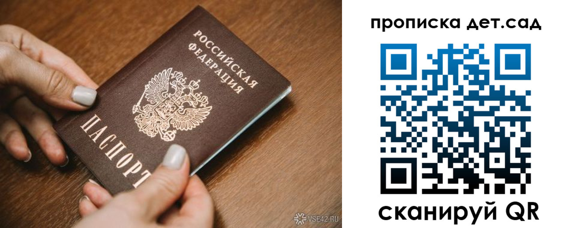 прописка в квартире в Артёмовском
